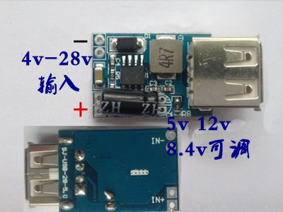 24v轉(zhuǎn)5v，降壓電源模塊