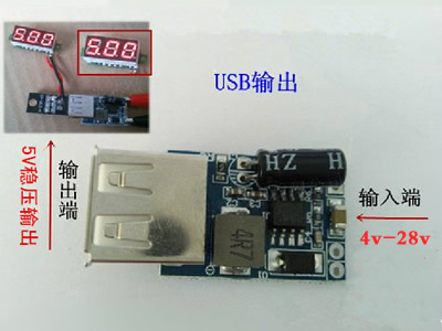 24v轉(zhuǎn)5v，降壓電源模塊,第2張
