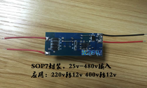 220v轉(zhuǎn)5v，電路圖-電源模塊,第3張